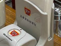 -食其家·牛丼咖喱(宜山路贝岭店)