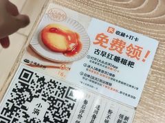 -小满手工粉(上海新世界城店)
