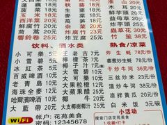 -花苑美食横琴生蚝火锅(拱北粤华路店)