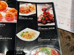 -海宝酒家(中山四路店)