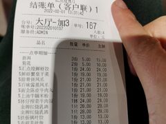 -汇点煌餐厅