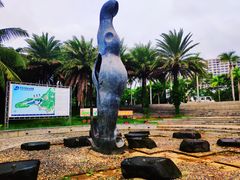 -万泉河漂流