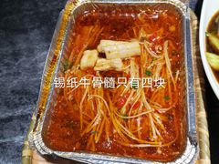 -城南老友羊蝎子火锅(花乡奥莱店)