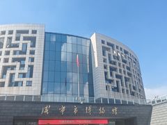 -咸宁市博物馆