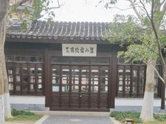 -红梅公园