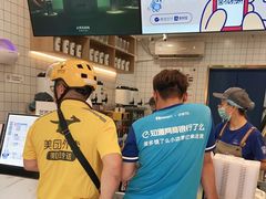 -茶百道(荣科路店)