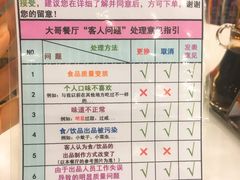 菜单-大哥餐厅(西城花园店)