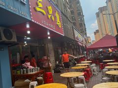 -三只鸟本地特色菜馆(上饶总店)