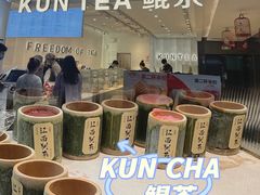 -KUNCHA鲲茶·江西制茶(铜锣湾店)