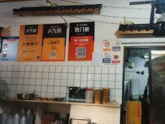 -老三样·美食研究中心(世贸路店)