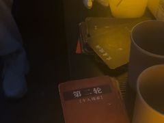 -剧狐剧本杀(徐汇1号店)