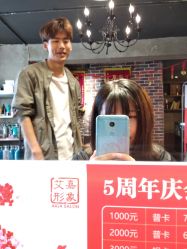 -艾嘉形象