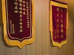 -名医堂·颈肩腰腿特色调理(浦三路店)