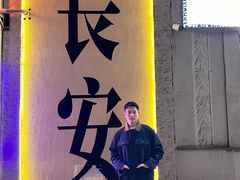 -贰回巷火锅馆(钟楼店)