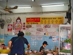 -榮泰米粉湯(Left Shop)