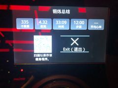 -威尔仕健身(丁香国际店)