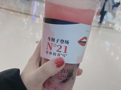 -百分茶(泰兴万达广场店)
