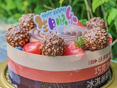 -味多美蛋糕(潘家园店)