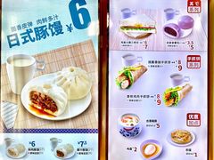 菜单-吉野家(魏公村店)