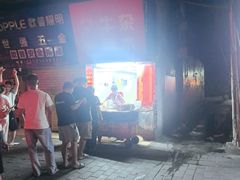 -伙记牛杂糖水