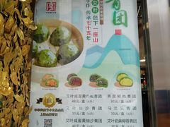 -王家沙点心店(南京西路总店)