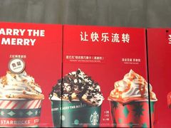 -星巴克(柳州万象城店)