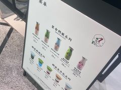 -鹤茶野所(上海首店)