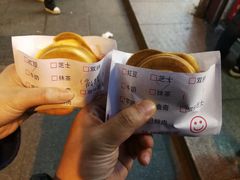 -台湾味正点车轮饼可丽饼(南禅寺店)