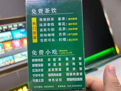 -美足时光•精致悦足•水疗SPA(龙泉店)