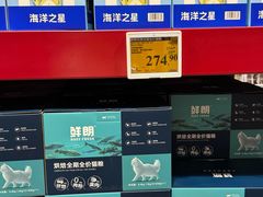 -山姆会员商店(西溪店)