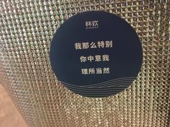 -杯欢制茶(三里屯店)