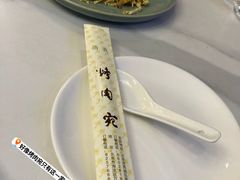 -烤肉宛饭庄(南礼士路店)