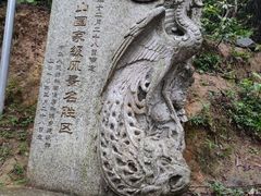 -梧桐山风景名胜区