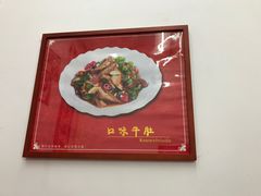 -张氏父子常德肠子馆(红星总店)