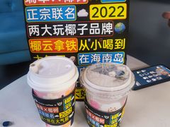 -瑞幸咖啡(经四路万达写字楼店)
