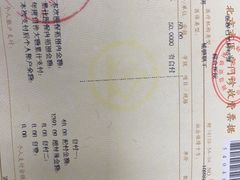-首都医科大学附属北京天坛医院
