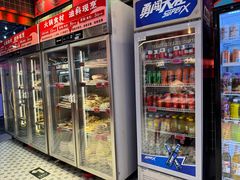 -文立新麻辣烫(合生汇21街区店)