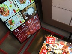 -永和大王(香缤店)