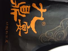 九鼎宴精致私房菜馆-金陵一哥龙虾(水木秦淮店)