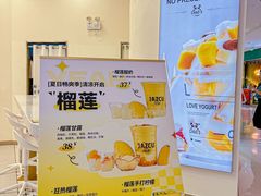 -Jazcu珍仕菓鲜榨果汁(西单大悦城店)