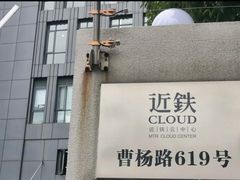 -真我樣照相馆·身份证·证件照·外拍(环球港店)