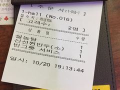 -神仙雪浓汤(明洞店)