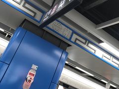 -下沙(地铁站)