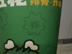 -易生活购物公园
