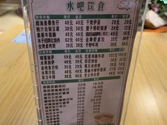 -木子塘汗蒸生活馆(财富港店)