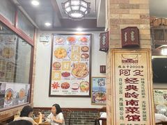 -阿殳菜馆·私厨(水围村店)