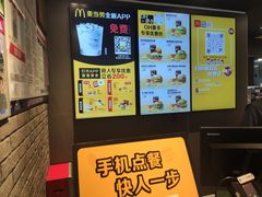 -麦当劳(伟城广场店)