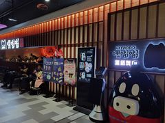 等位区-嘿嘟嘟·肋条烧肉放题(爱融荟城店)