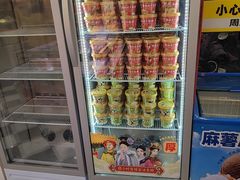 -味多美蛋糕(新和平里店)
