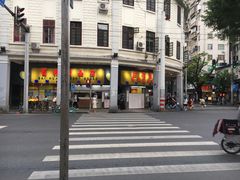 -百花传统甜品店(原址店)